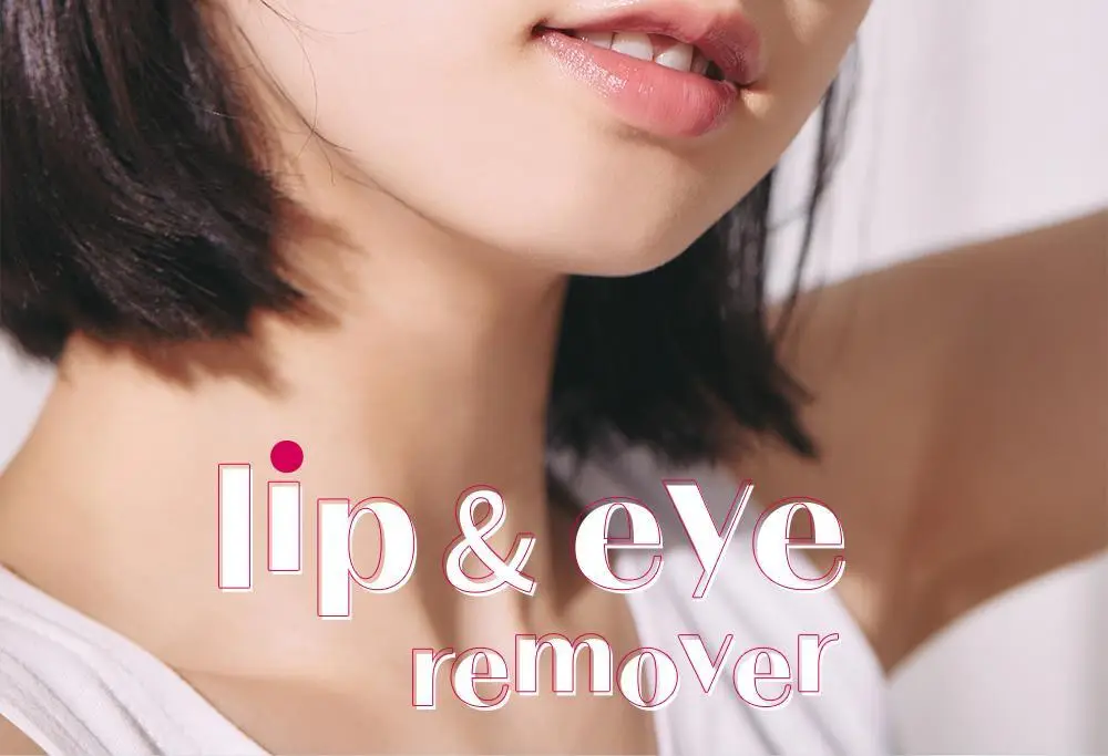 [리뉴얼] 에뛰드 립앤아이 리무버 100ml / 250ml 상세페이지 2